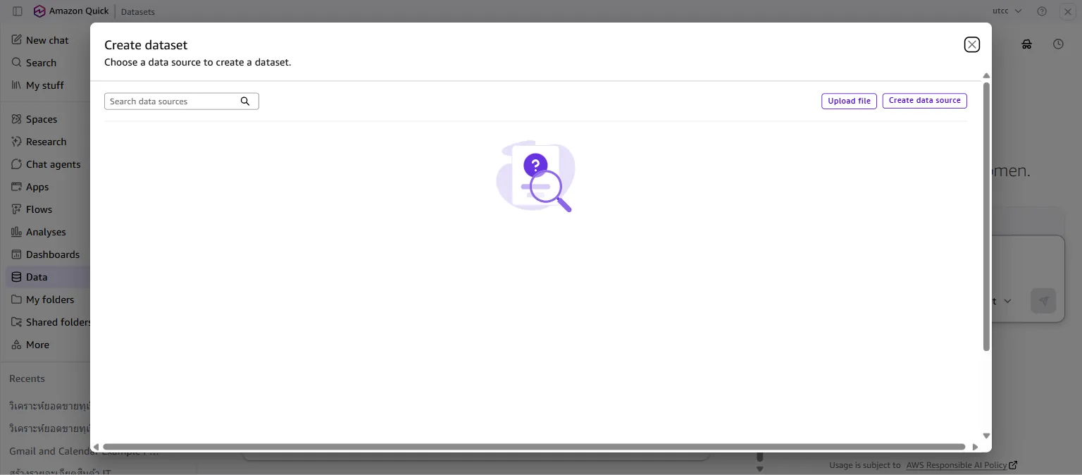 กล่อง Create dataset