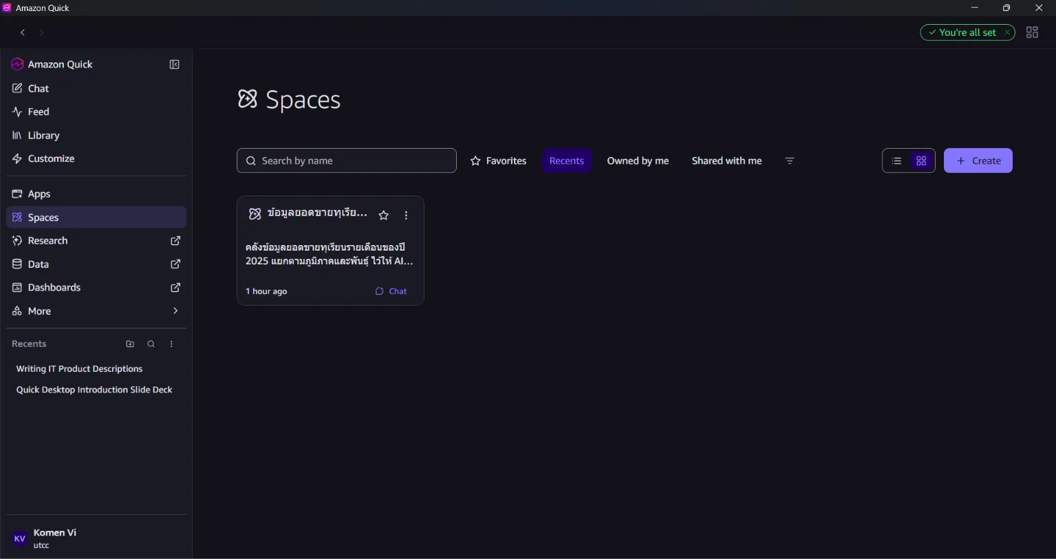 Quick Desktop หน้า Spaces