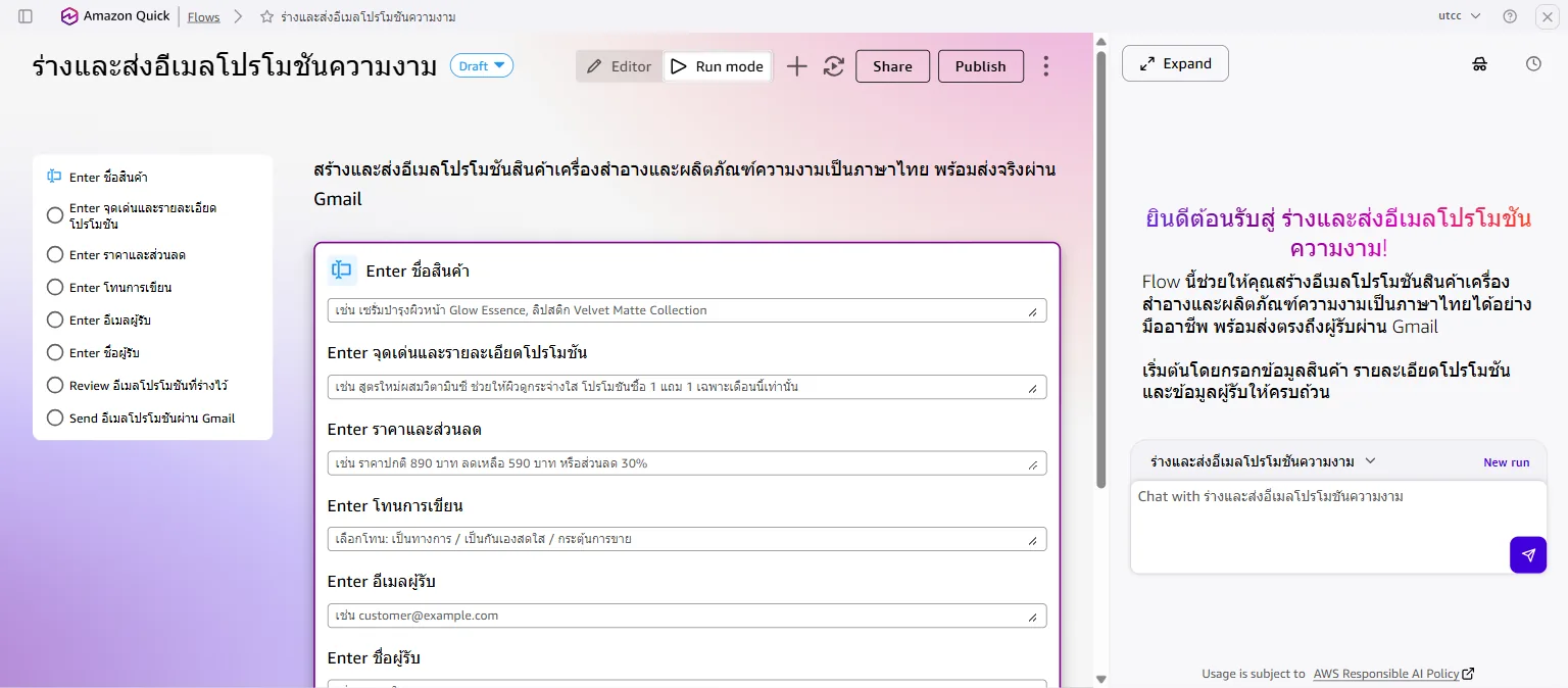 ฟอร์มเปล่า