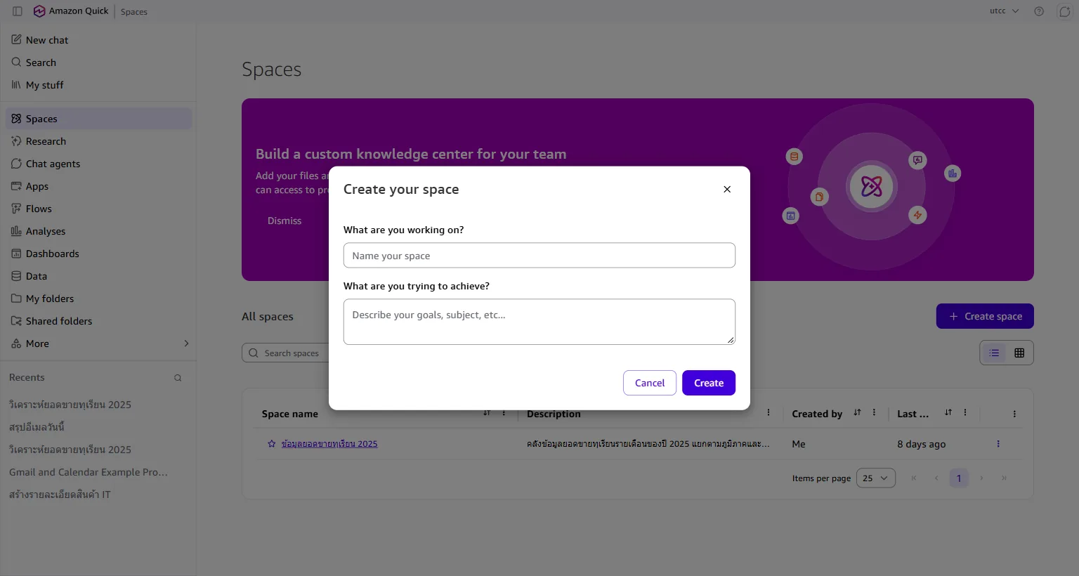 กล่อง Create your space