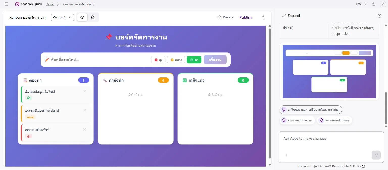 เพิ่มการ์ดงานหลายใบ
