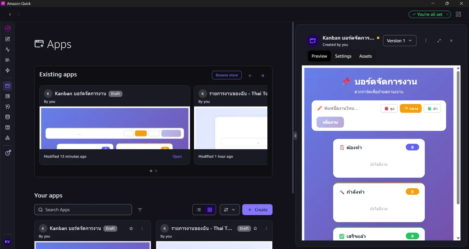 Kanban บน Quick Desktop